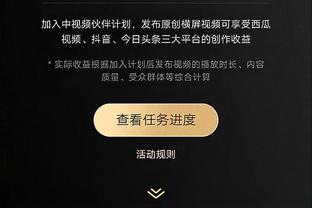 迪马利亚：我仍缺少欧联杯冠军，现在有机会争取这座奖杯